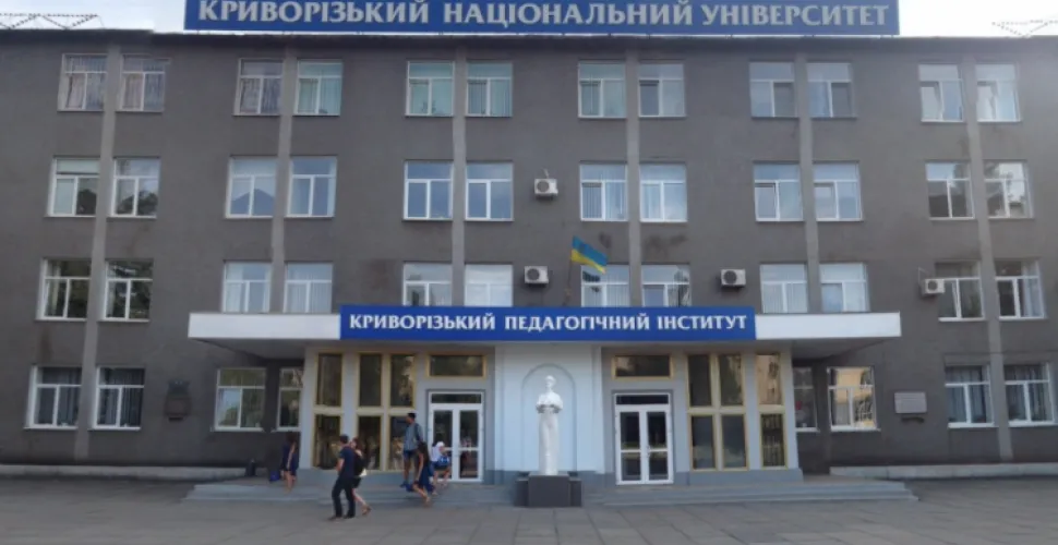 замінування у Кривому Розі