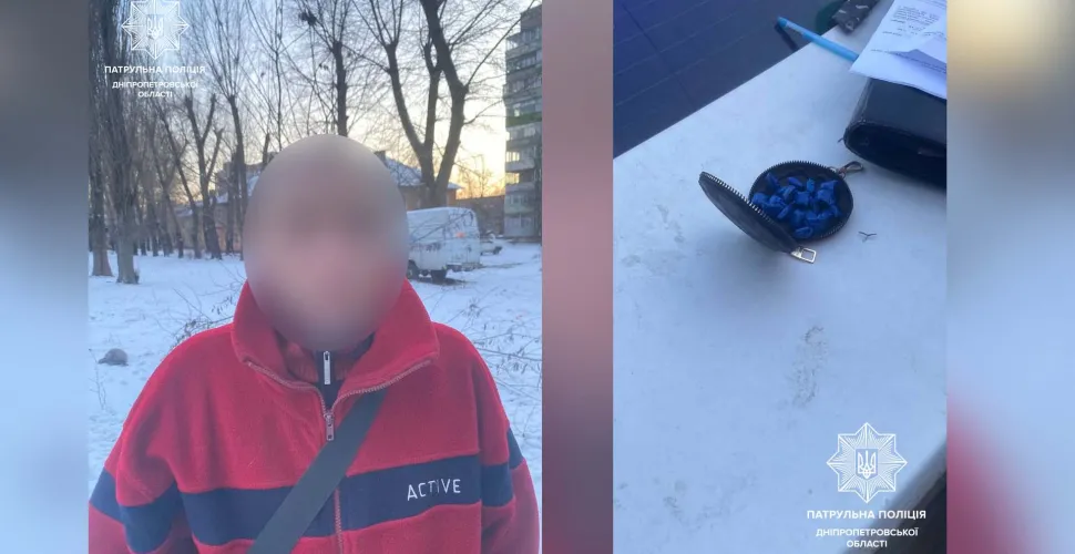 наркозбувач