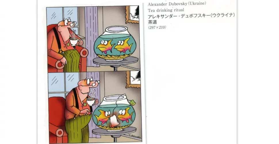 карикатурист, збірка, Японія