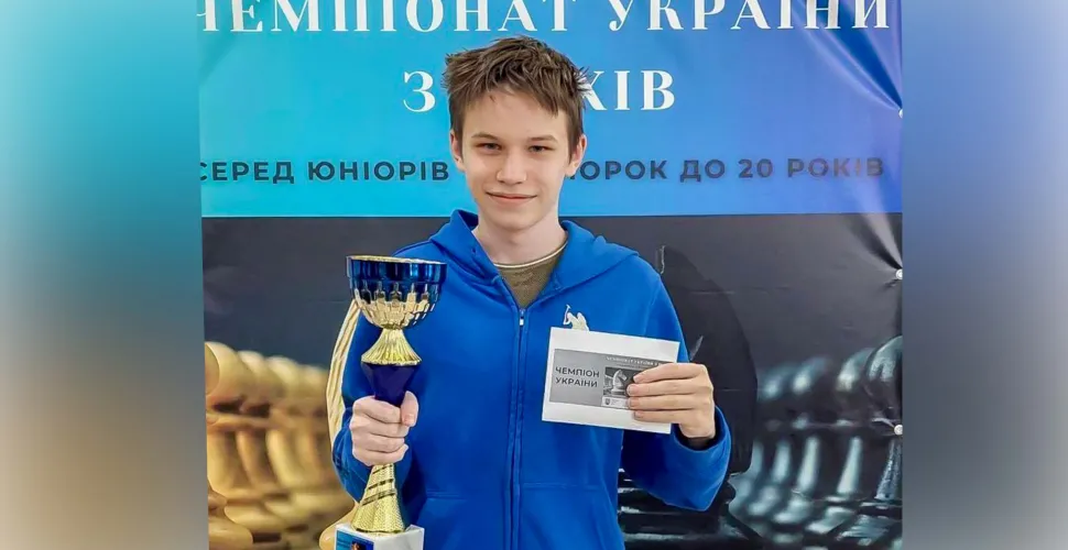 чемпіонат, шахи, чемпіон