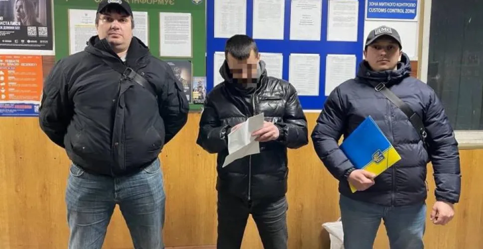 міграційна служба