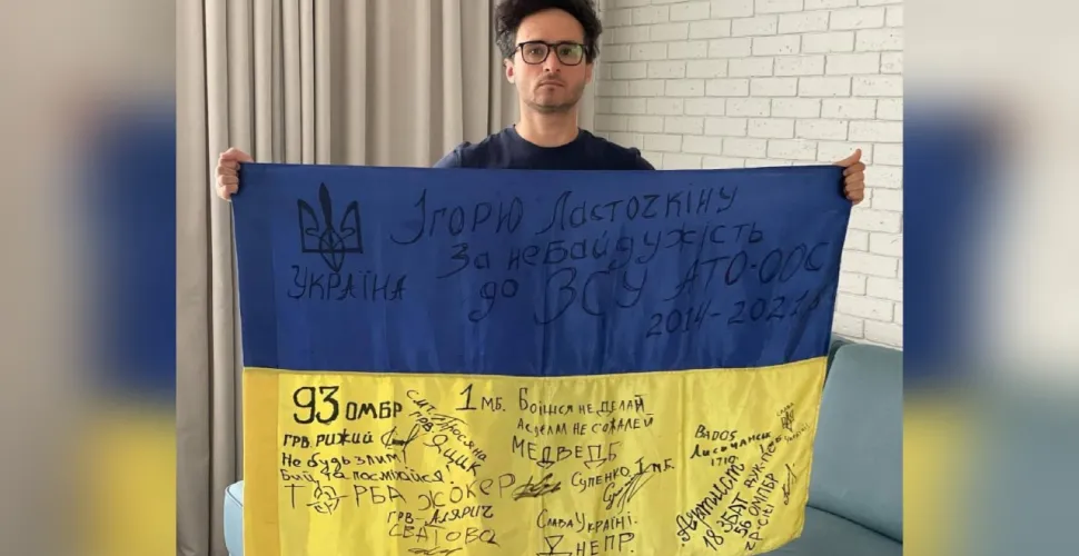 Шоумен, ЗСУ