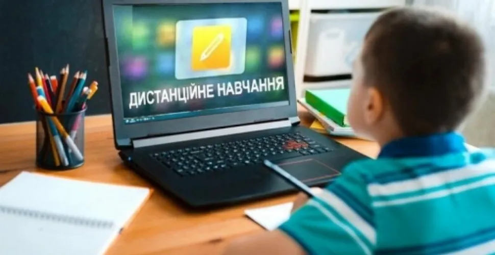 дистанційне навчання через епідемію на Дніпропетровщині