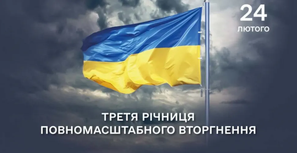 повномасштабне вторгнення, річниця, кривавий терор
