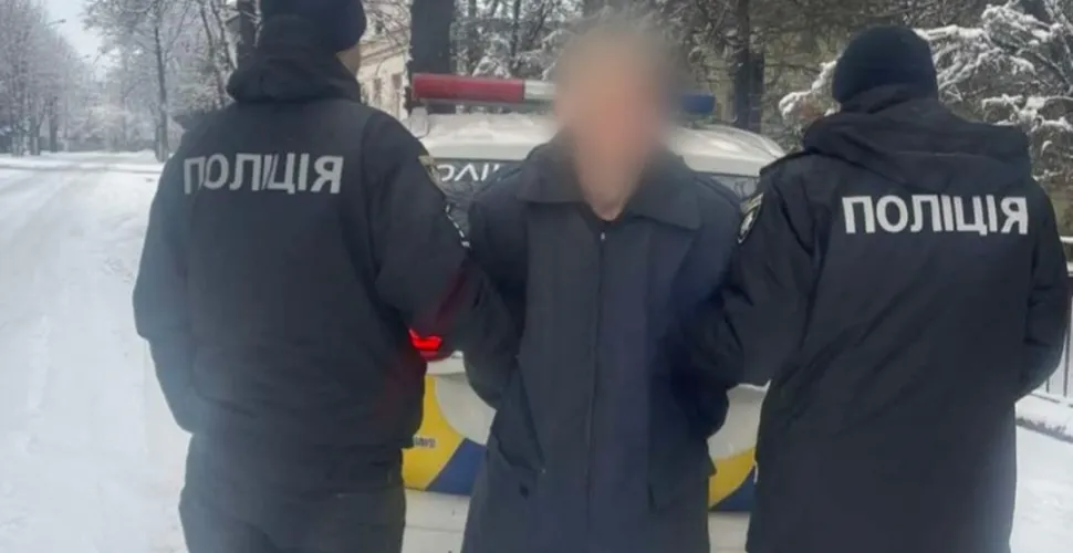 пограбування