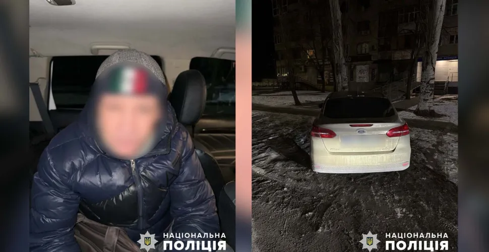 водій
