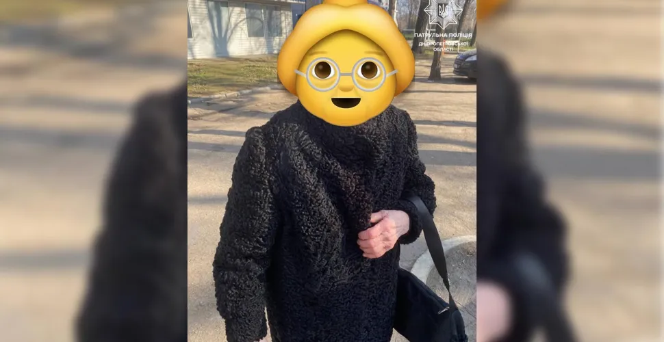 допомогли жінці