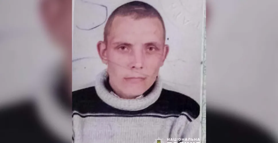 розшук, зникнення, пошуки