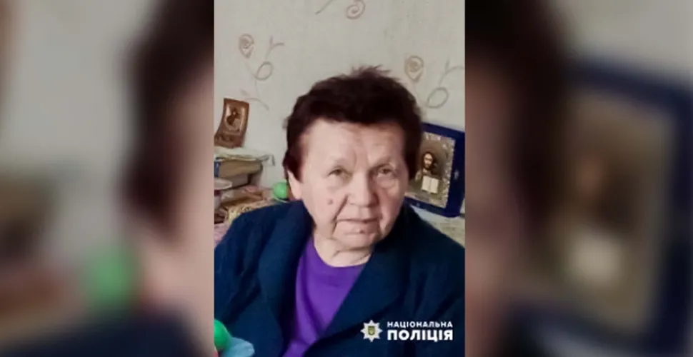 пошук