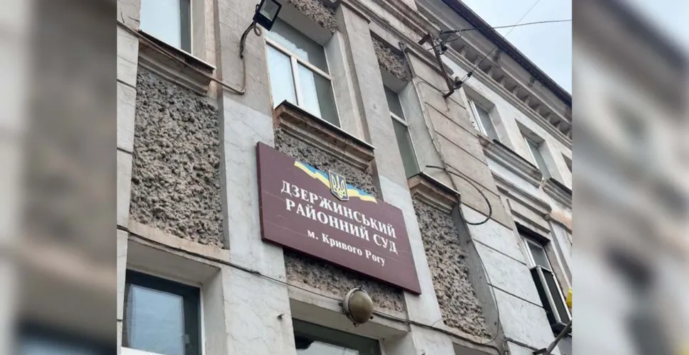 замінування, держустанови