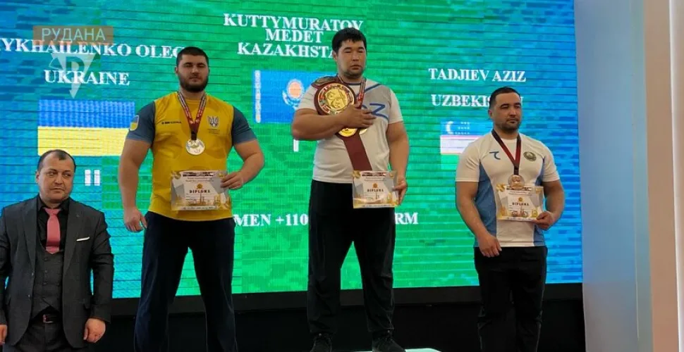 Кубок світу з армреслінгу