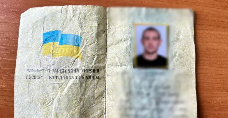 паспорт