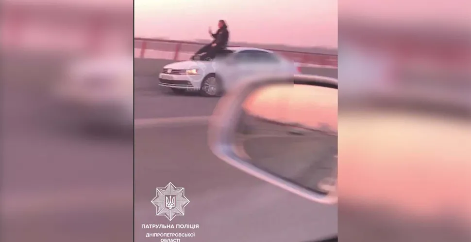 світлини, порушник