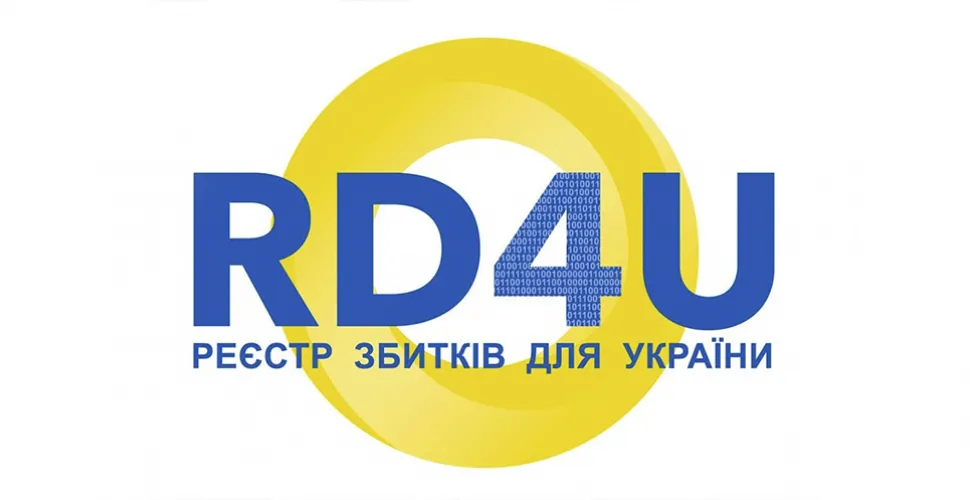 компенсація