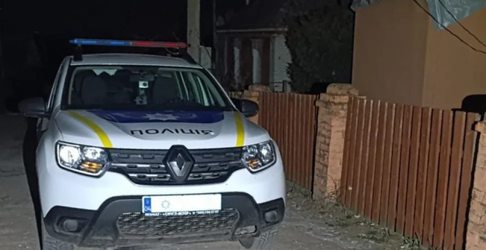 поліція