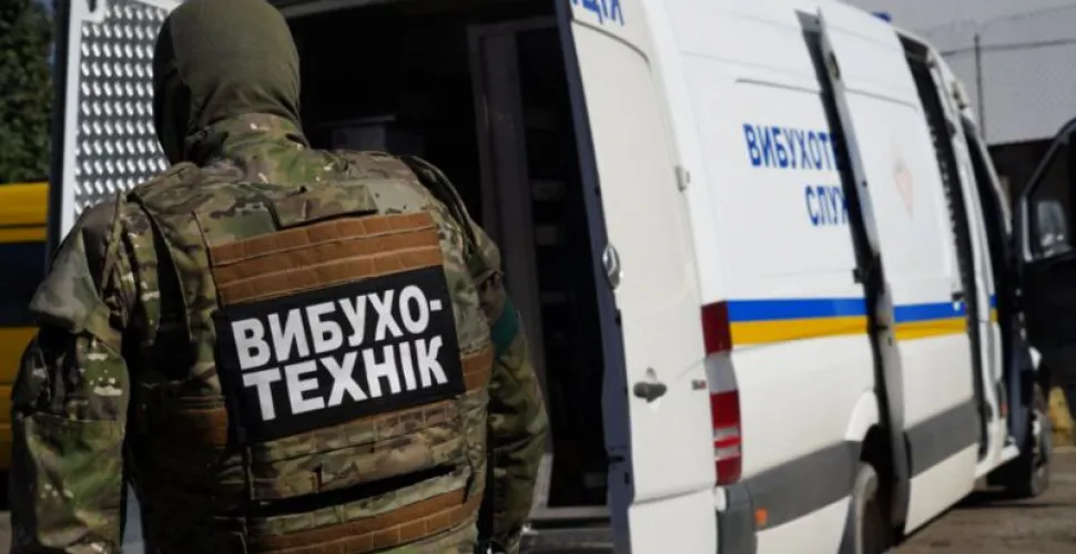 замінування