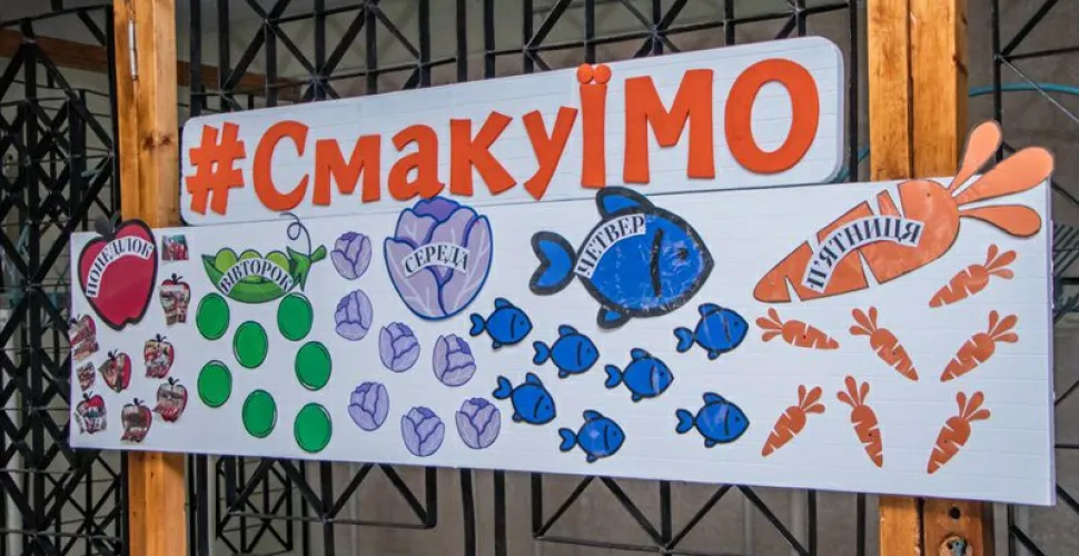 продукти, уроки, школи, фрукти, овочі