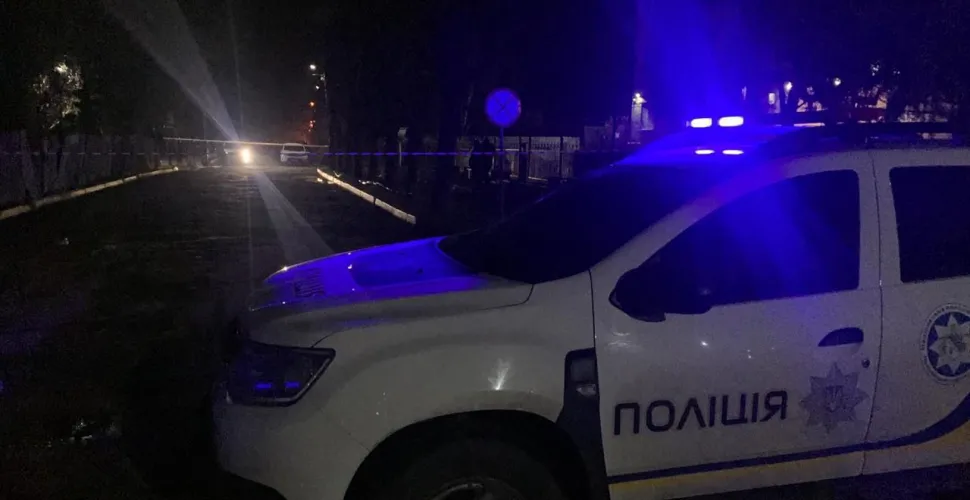 Поліція 