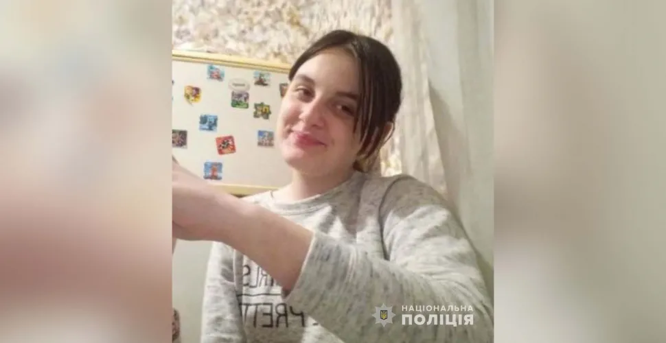 пошук