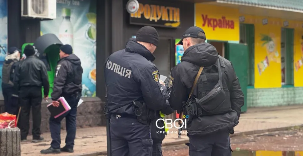 погрожував зброєю жінці