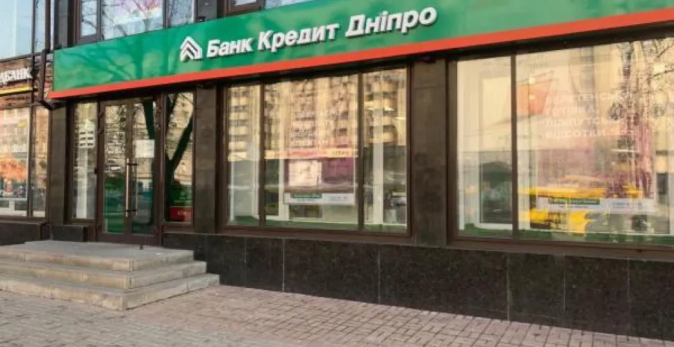 на банк наклали штраф за порушення