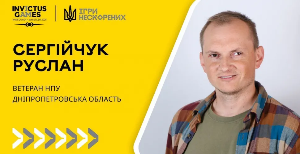 ігри