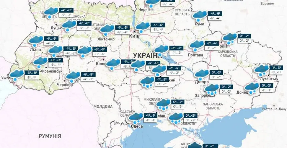 погіршення погоди