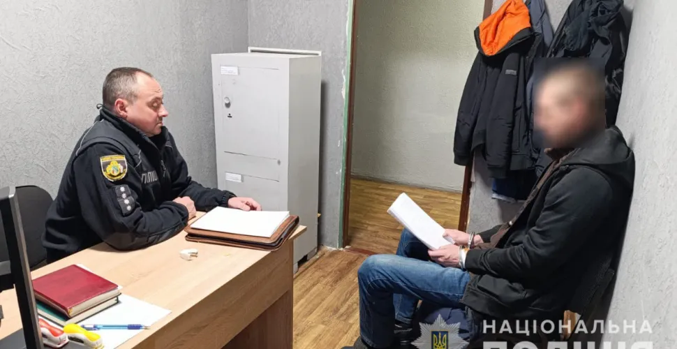 поліція
