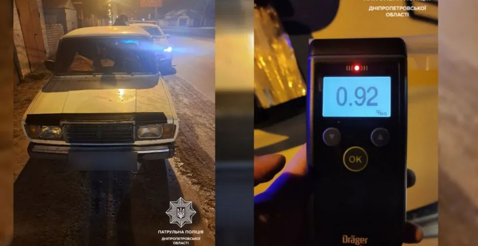 нетверезий водій