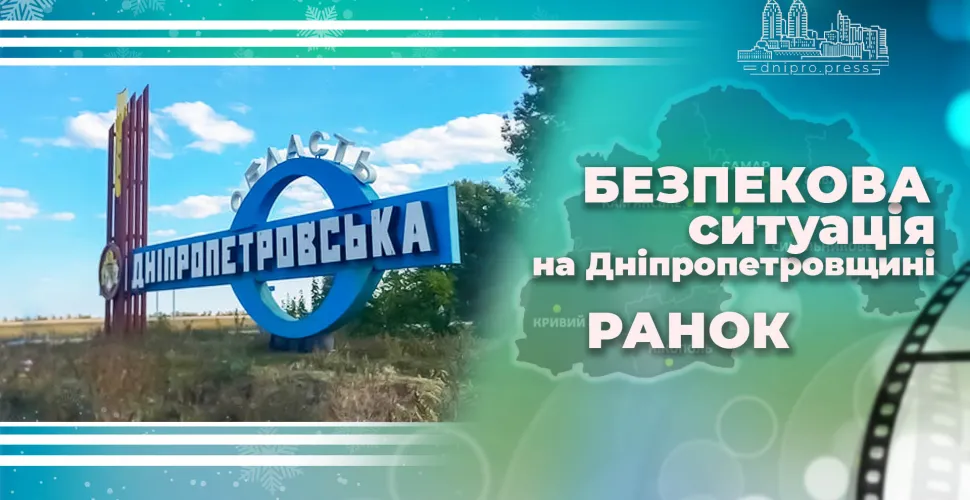 безпекова