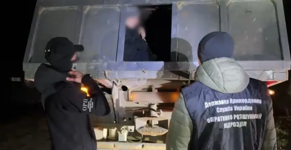 прикордонна служба