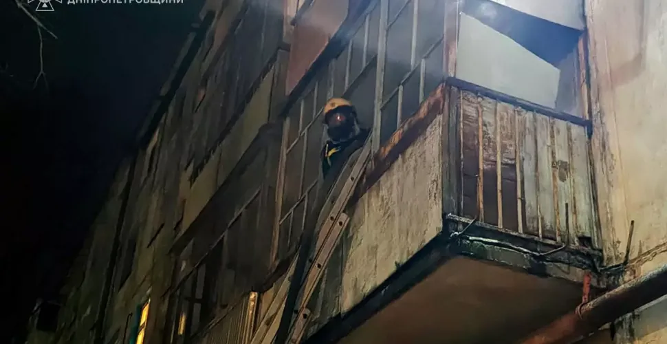 пожежа