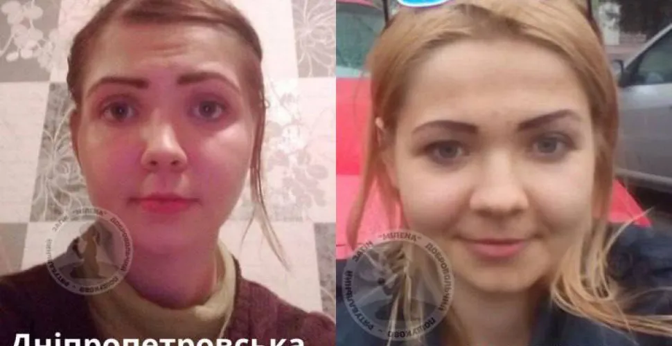 Розшук Чередніченко