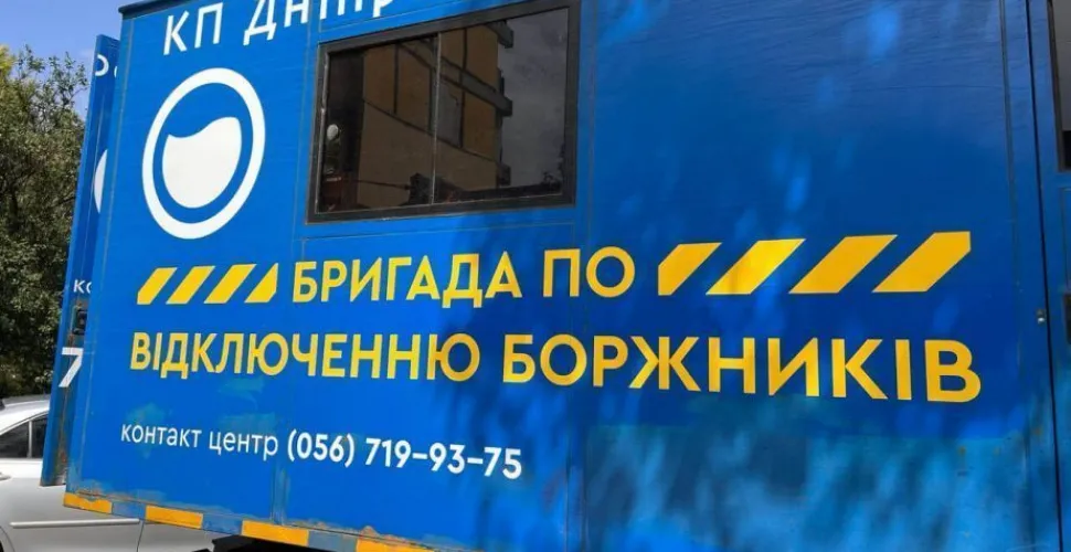 вода