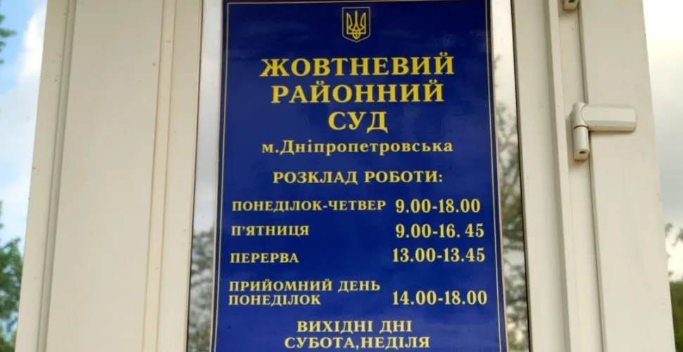 перейменування судів
