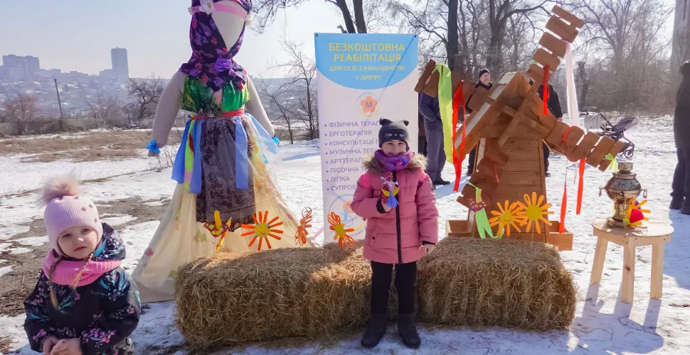 центр, реабілітація, Масниця, проводи зими, хороводи, млинці