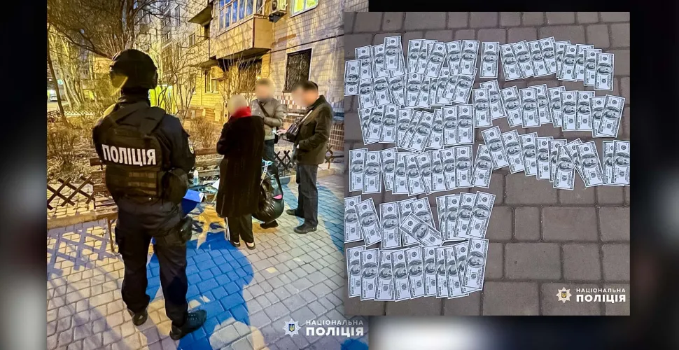 поліція