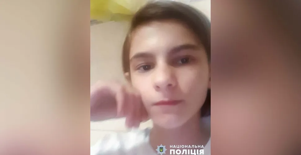 розшук, діти