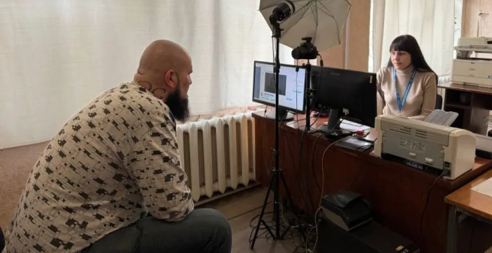міграційна служба