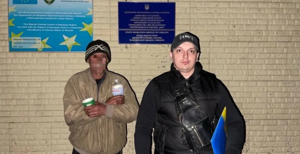 громадянин