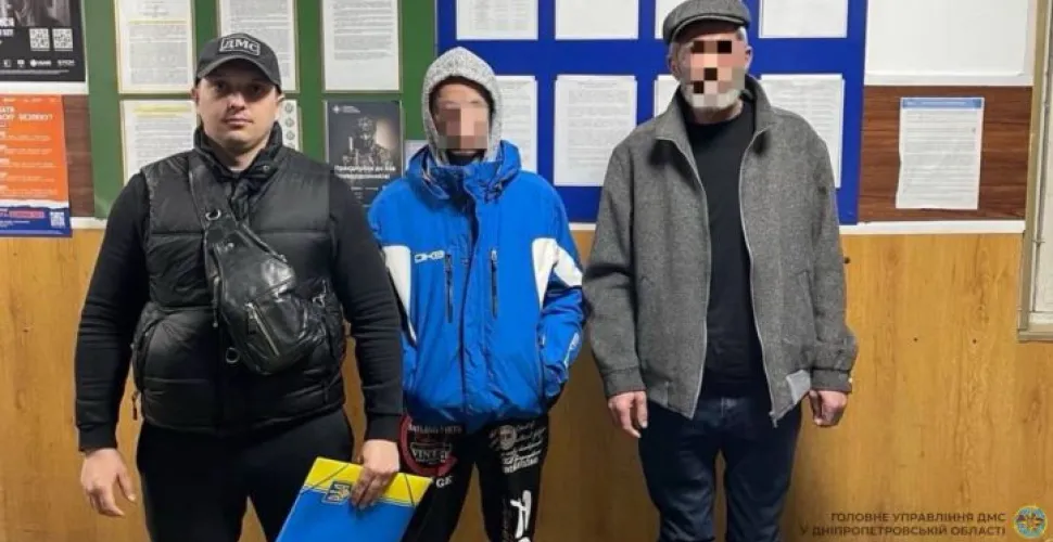 міграційна служба