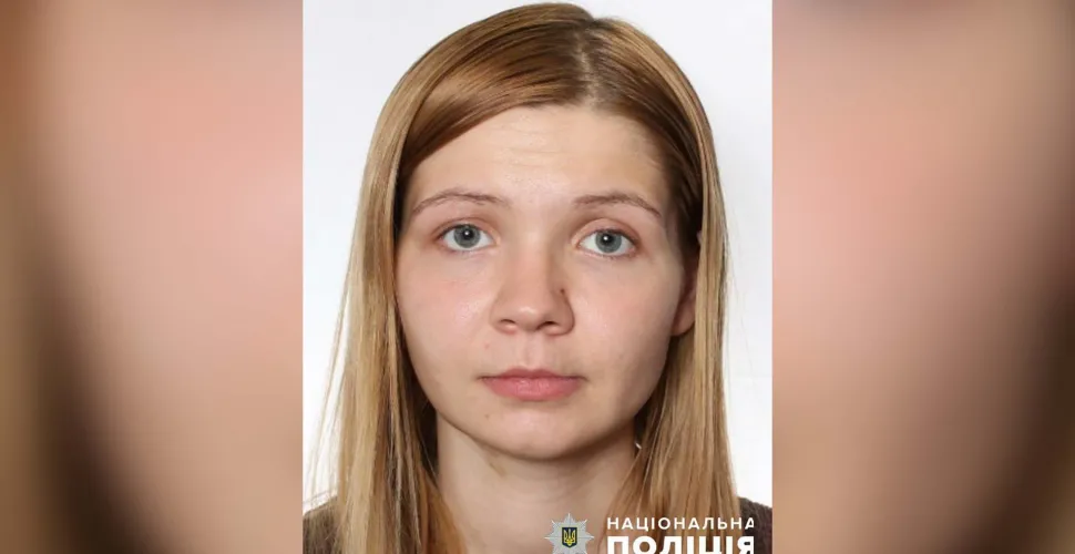 розшук