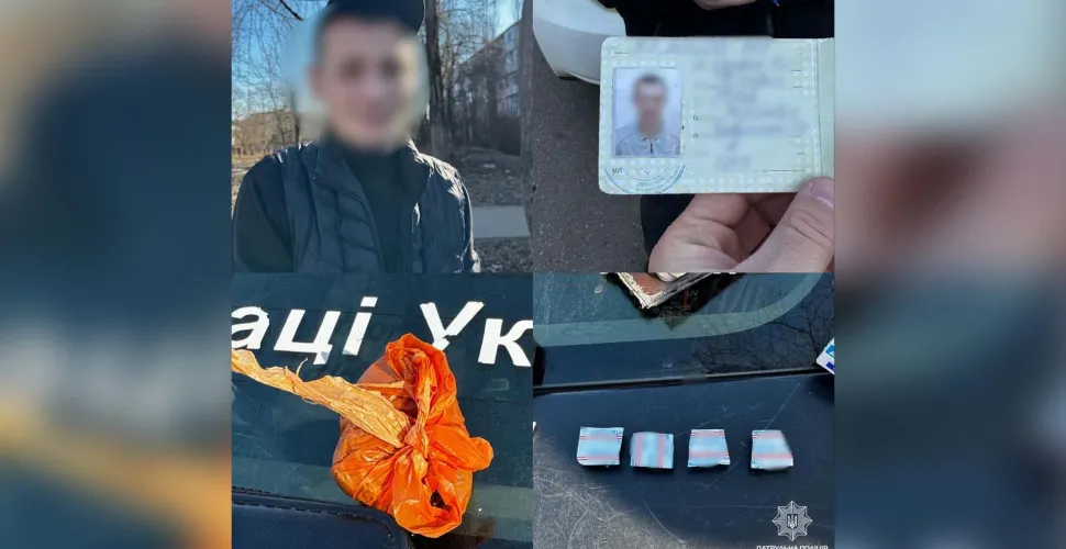 кримінал
