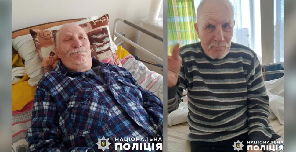 розшук Степана Коршенюка