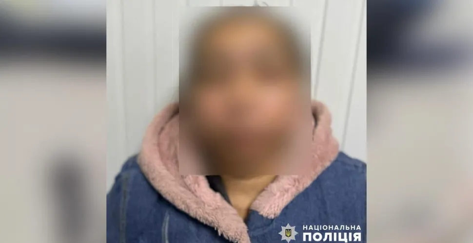 шахрайська схема, жертва, варта