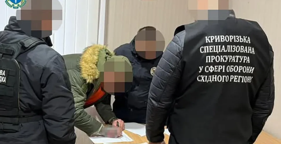 суд