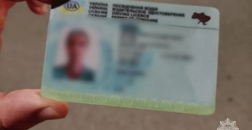 підробка 