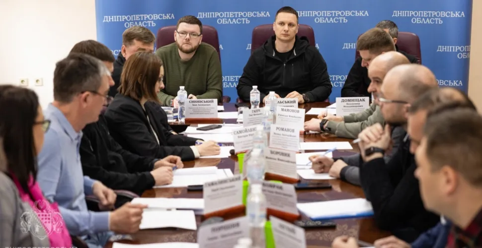 засідання