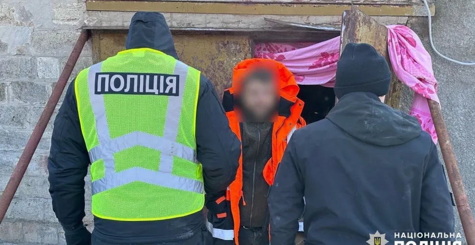 затримання