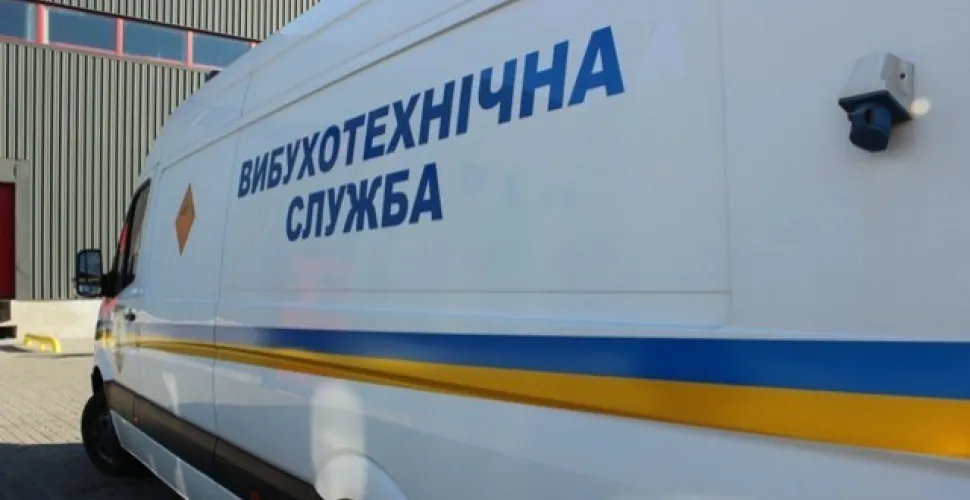 хибний виклик